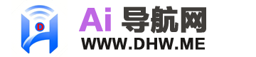 AI导航网 | AI工具集 | dhw.me